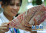 北京互金协会否认现金贷监管一刀切　息费合计不超36%