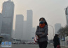 北京周四起空气质量将转差　周六京津冀污染最重