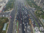郑州元旦出行手册：高速拥堵路段及拥堵点公布