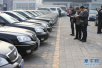 北京小客车调控新规：个人出售报废车可获指标