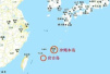 日拟在冲绳岛部署反舰导弹部队　叫嚣“夹击”解放军