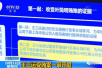 甘肃省委原书记王三运受贿案公开审理　给他送钱的人曝光！