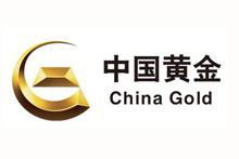 中国黄金集团有限公司