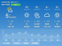 【天气】北京8日气温上升阵风仍有5级 晴间多云最高13℃