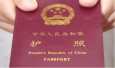 瞄准中国市场 多旅游国家放宽对华签证