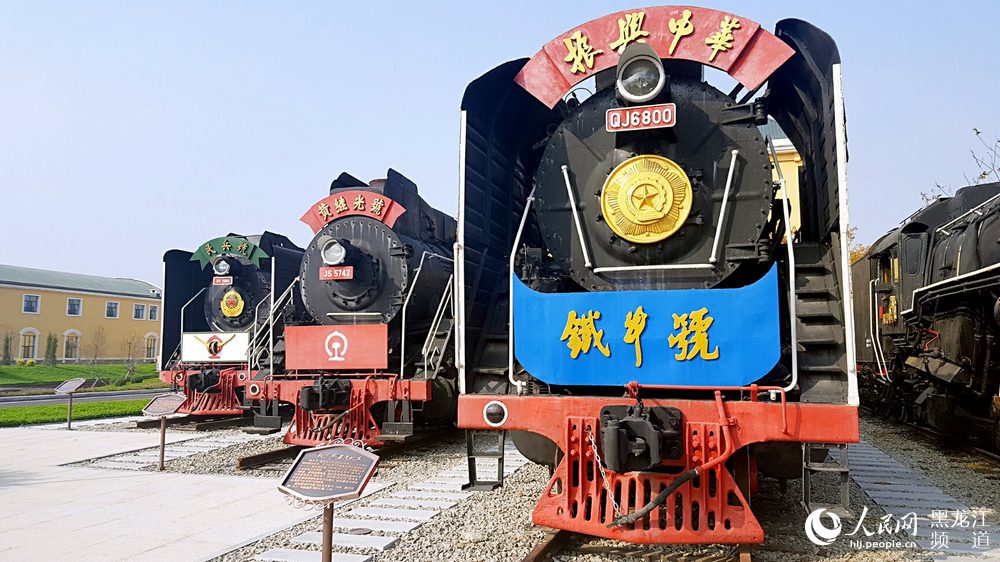 哈尔滨铁路局建成一面坡红色教育基地-中国搜
