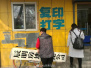 北京11家房产中介被关停 严查代理天价学区房行为
