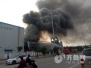 潍坊寿光一玉米淀粉厂废弃厂房起火 没有人员伤亡