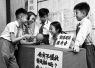 1952年2月5日 (壬辰年正月初十)|中国文字改革研究委员会在京成立