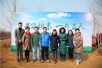 “共筑北京一片蓝天”的公益植树活动圆满结束