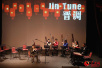 “欢乐春节—中国新年音乐会”首秀南非呈献民乐视听盛宴