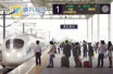 中秋及国庆，嘉兴南站增加3趟临客 国庆开往郑州多趟高铁车票已被“秒抢”