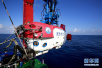 “深海勇士”号迄今年龄最大乘客：在南海下潜获重要发现