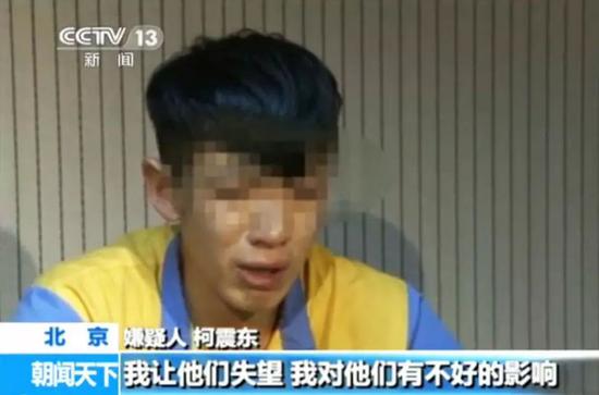 媒体：陈羽凡涉毒被抓 别再为明星吸毒开脱了