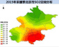 北京环保局副局长：力争2030年PM2.5达国家标准
