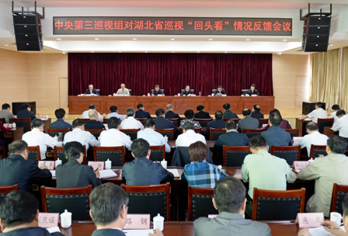 中央第三巡视组向湖北省委反馈巡视“回头看”情况。中央纪委监察部网站