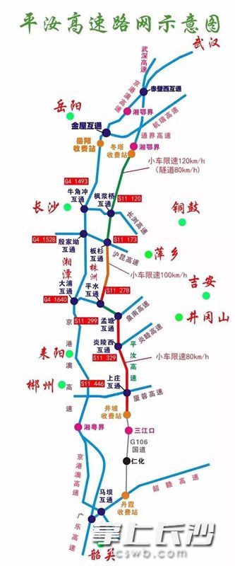 4万辆车入湘京港澳高速堵醉哒!还有另外一条路