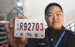南京共享电单车有“身份证”了！首批3000辆车上牌