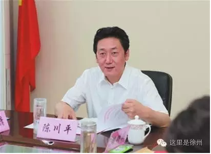 徐州开审副省级老虎:山西省原副省长、太原市