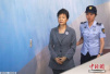 韩媒：朴槿惠坐牢半年无人探视　曾拒支持者探望