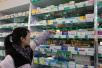 好消息！青岛57家公立医院可买到不加价药品