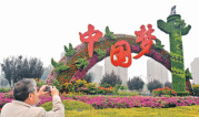 “中国梦”提出五周年　伟大梦想迎来新时代
