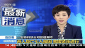 江苏连云港化工产业园区一车间爆炸　2人死亡仍有7人被困