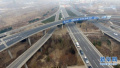 2018年北京在建高速共9条：首都环线高速6月底成环