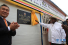 中企投资乌干达工业园区启动建设