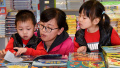 世界读书日：亲子阅读　陪伴成长