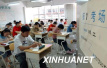 北京高考首日：首批00后高考更从容　有考生滑滑板来考场