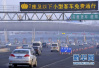 京津冀共享高速信息　服务区和收费站将统一标准