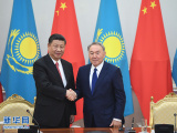 习近平结束对哈萨克斯坦共和国国事访问并出席系列活动后回到北京