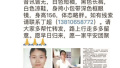 人大教师妻子失联丈夫发文寻找 北京警方征集线索