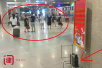 【视频】天津站“借钱买票四人组”出没！车站喇叭循环播放提示旅客别上当！
