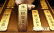 临近春节,黄金饰品消量增多　现在是投资黄金最好时点吗?