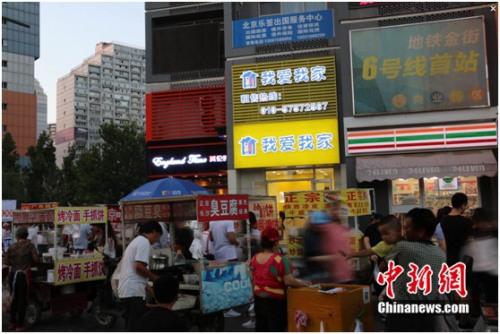 资料图：北京热门租赁社区——朝阳北路北京像素小区附近的中介门店。