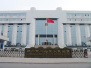 郑州二七区法院创新执行机制　在全省基层法院名列前茅