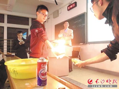 中南大学最火选修课《名侦探柯南与化学探秘》的课堂上，学生们在表演化学魔术秀。这种火是一种冷火，外部温度只有30℃~50℃，不会对人体造成伤害。  均为受访者供图