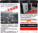 公众号造谣警察抢尸　江苏网警跨省将造谣者缉拿归案