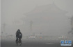 北京发布空气重污染“橙警”　为何3月空气污染频发？