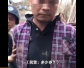 广东致18死5伤纵火嫌犯被捕现场曝光：喝多酒与人吵架　将摩托车堵门口点燃