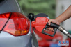 油价迎年内最大涨幅　92号汽油上调0.2元／升