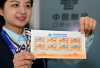 上海合作组织青岛峰会纪念邮票发行