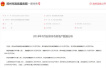 5月郑州房地产数据发布　商品房均价8241元/㎡