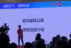 12岁发明人宋瑜禾登上2018中国海创周路演台　电动口罩带风扇防PM2.5