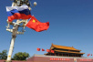 俄媒：调查称多数中国人希望俄成为其主要盟友