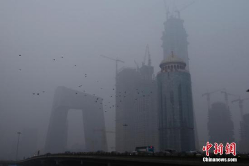 资料图：遭遇雾霾袭击的北京。<a target='_blank' href='http://www.chinanews.com/'>中新社记者 李慧思 摄