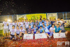 2017深圳第一届精茵金融杯足球赛闭幕 中国人寿足球代表队夺得冠军