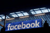 Facebook点赞按钮侵犯用户隐私？美国法院否决